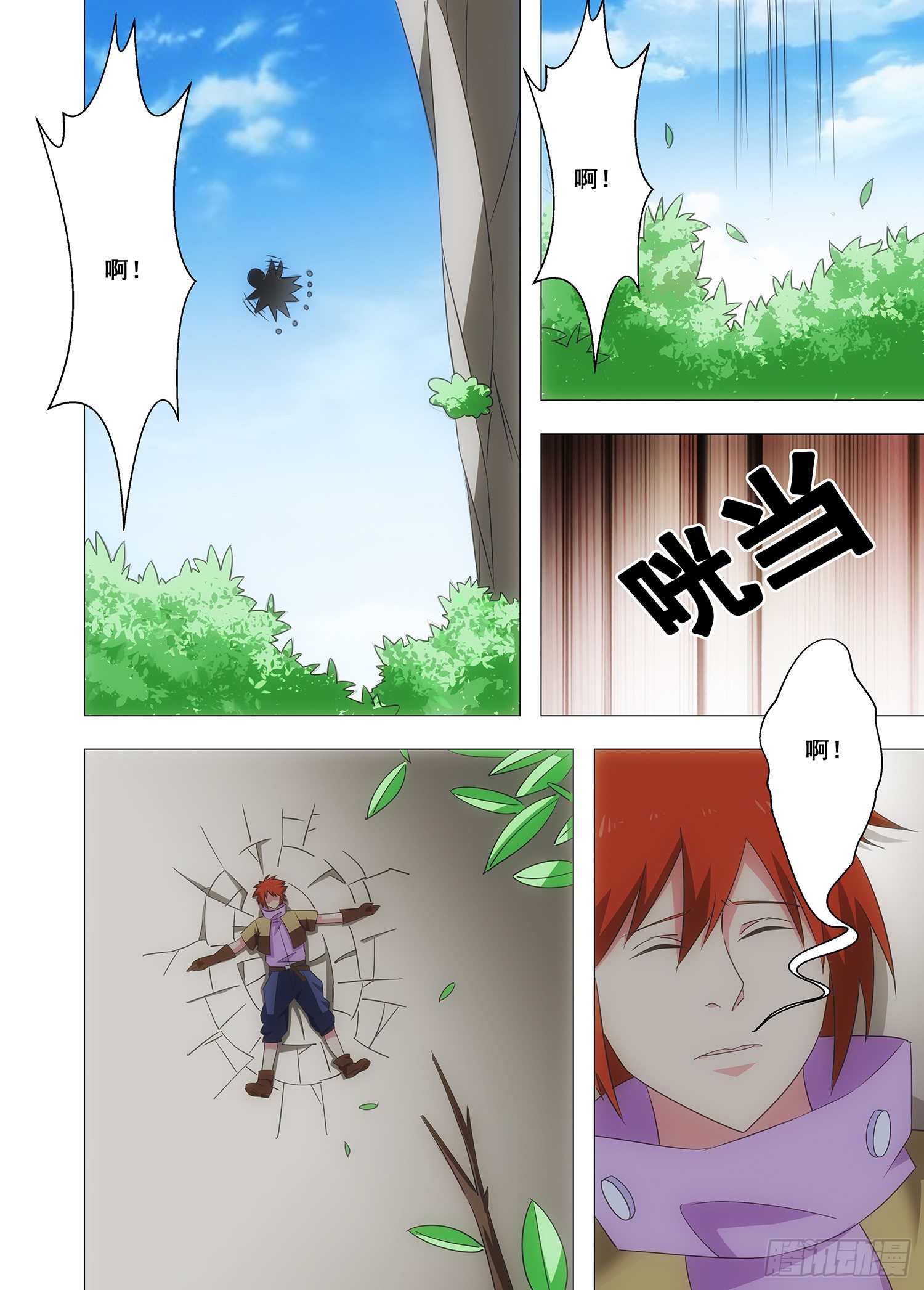 093 找人8