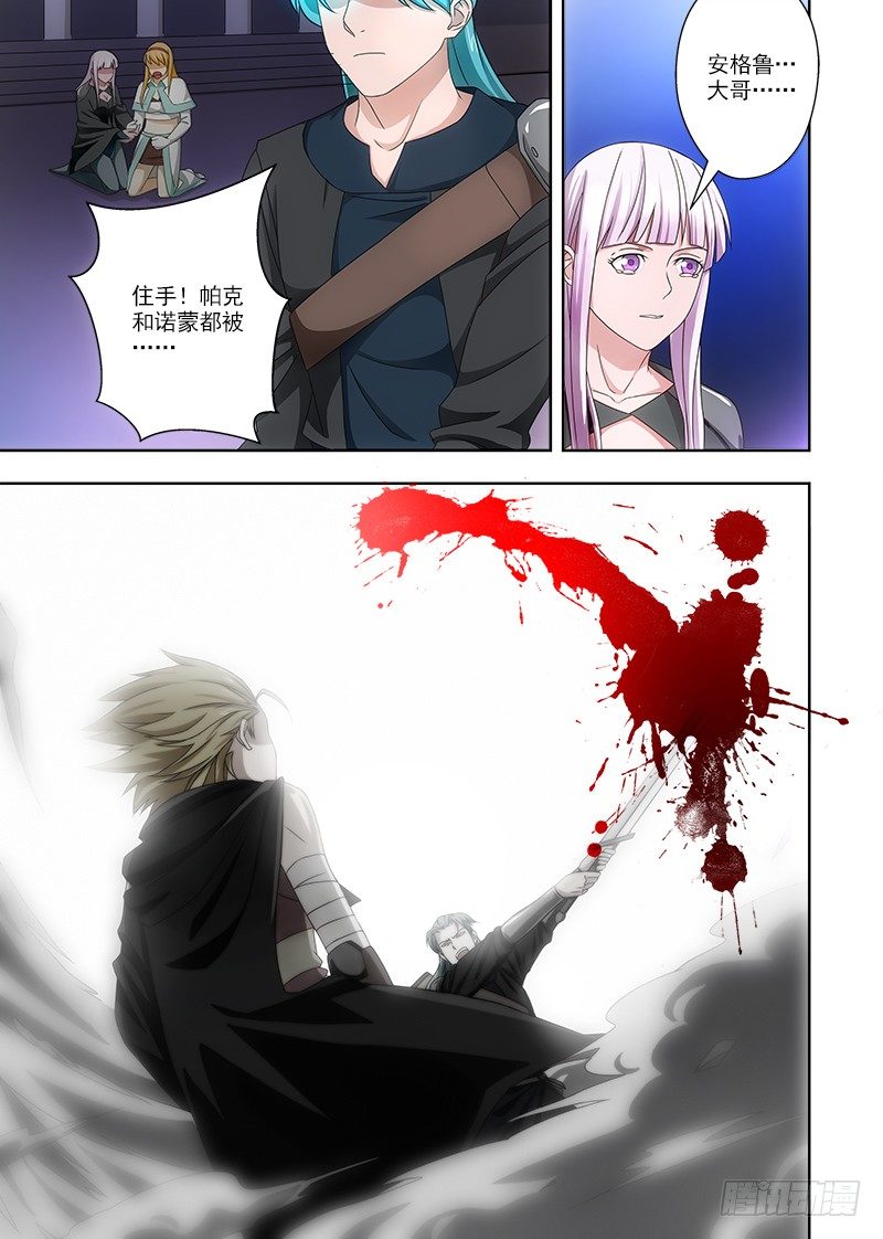 079 帕克被杀？9