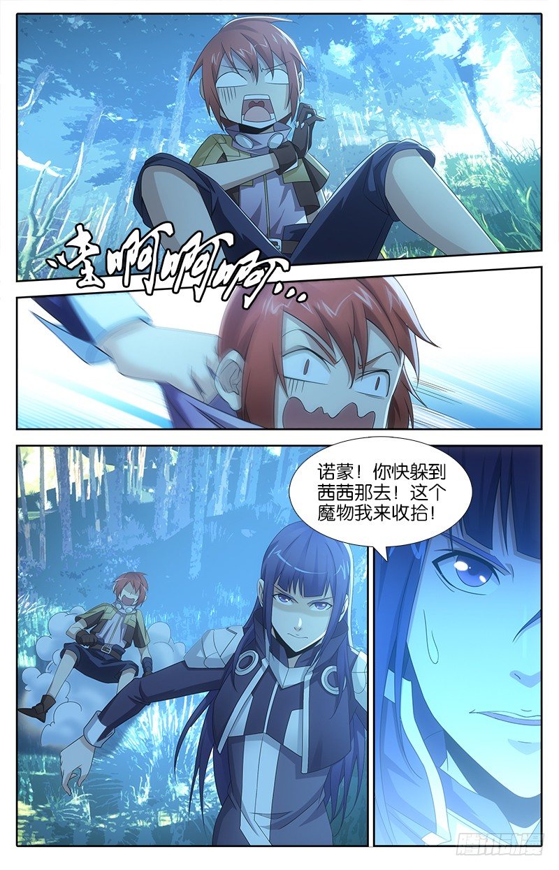 014 挑战2