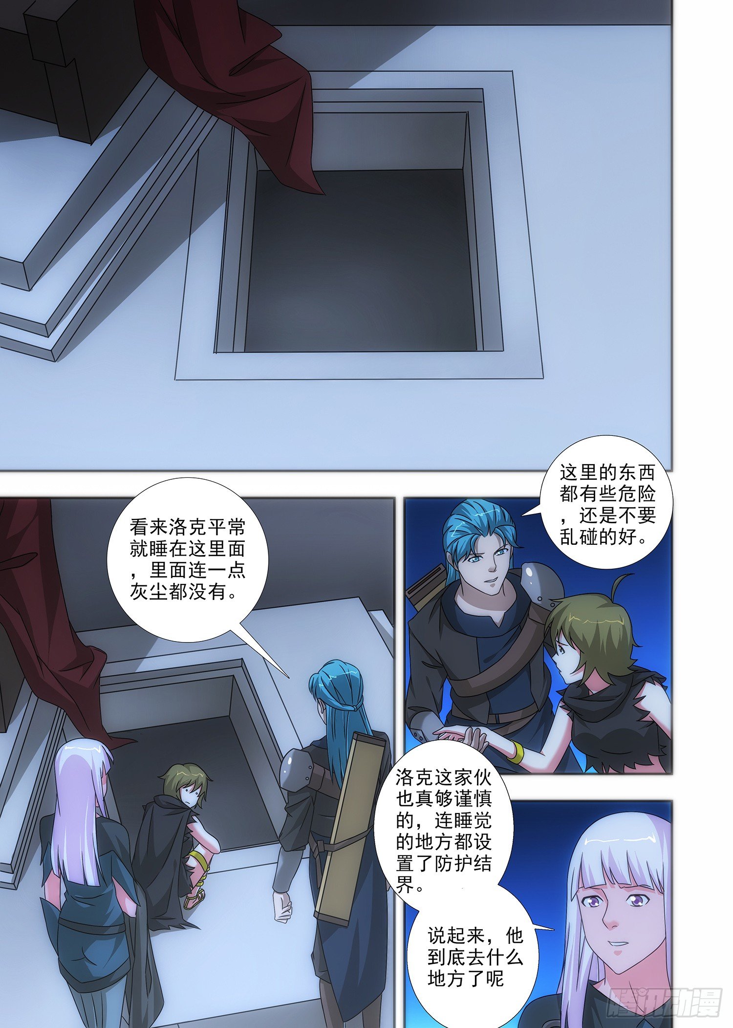 087 无眠湖9