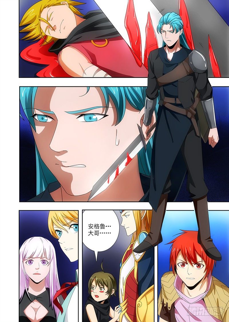 079 帕克被杀？10