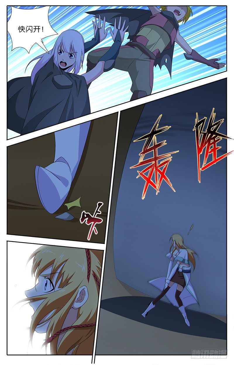 059 重逢3