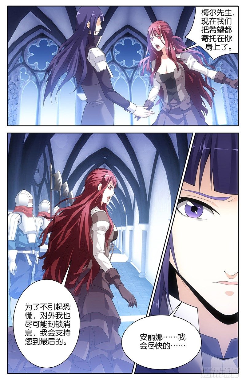 006 不完善的魔法0