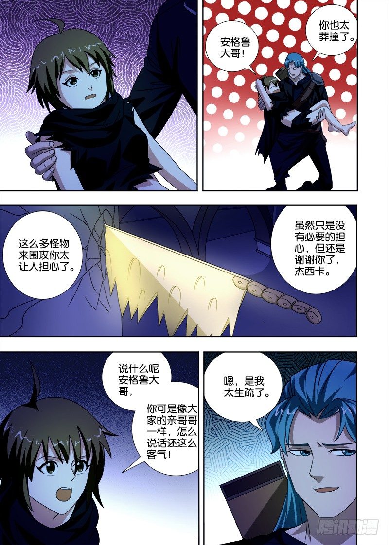 073 免疫奶瓶5