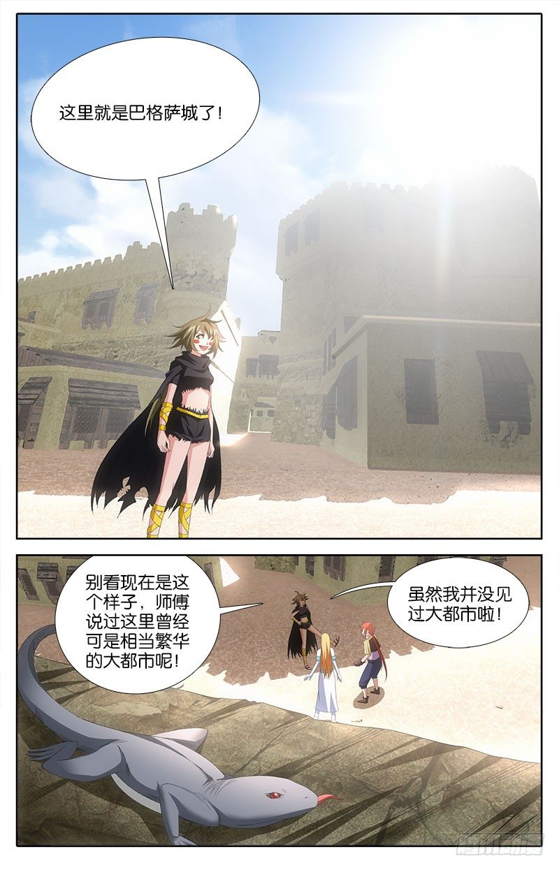 028 前奏0