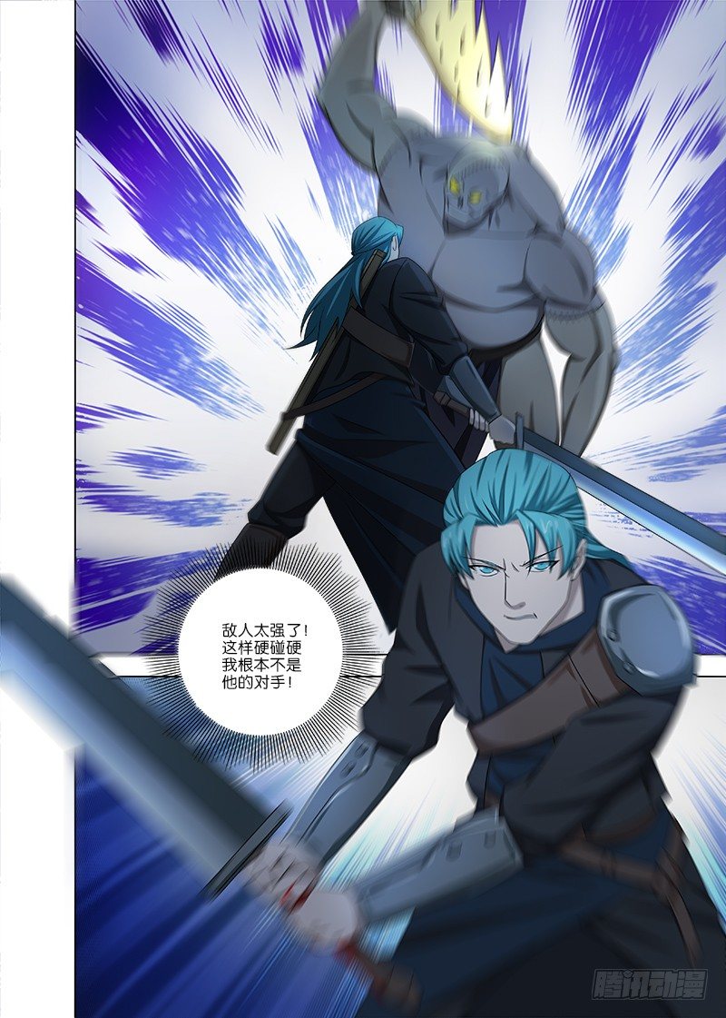 070 艰难险阻6