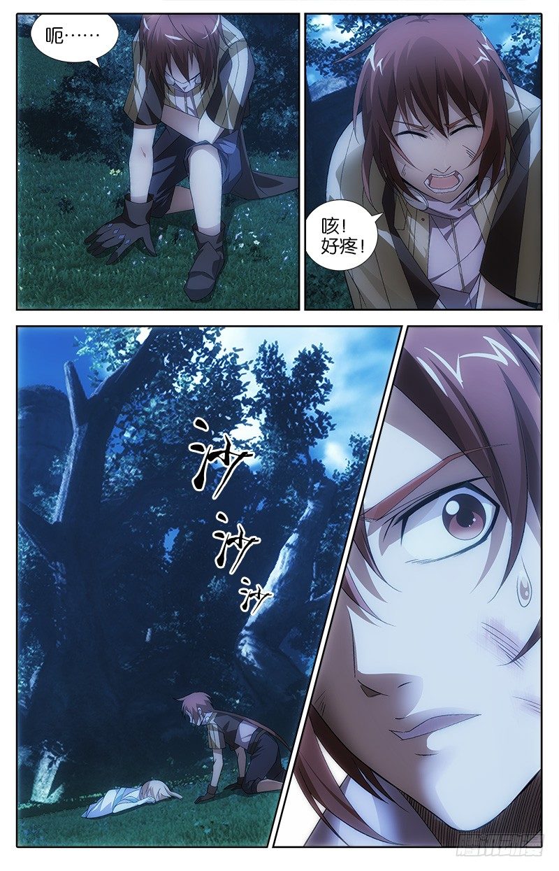 023 援救0