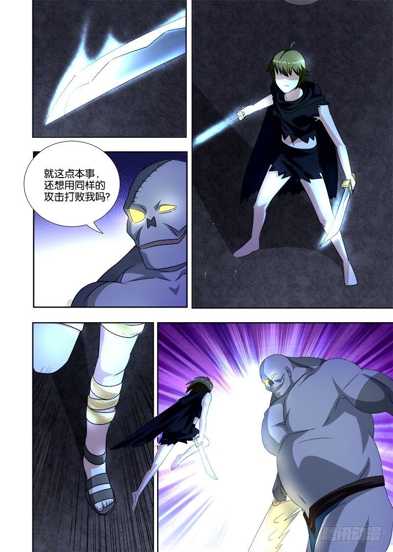 073 免疫奶瓶2