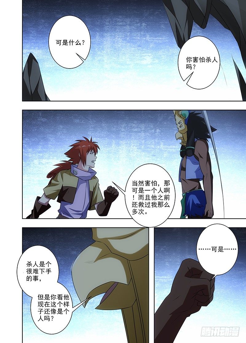 105 心中的决定！0