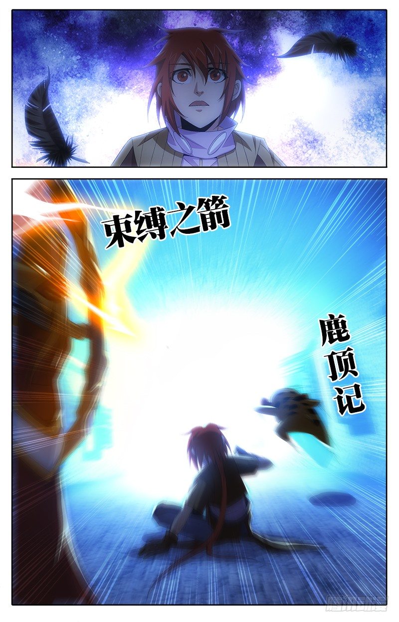 032 战！1