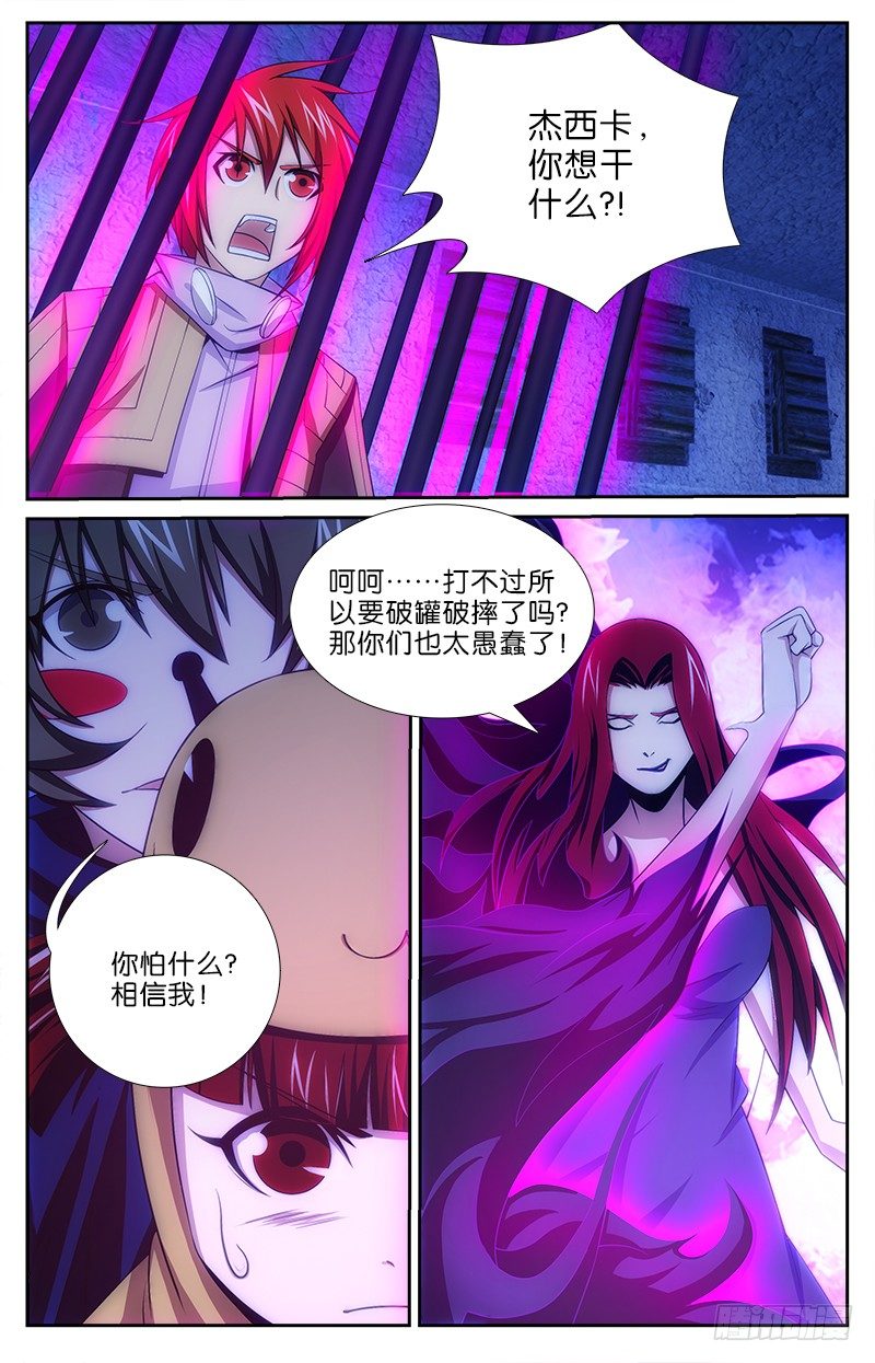 036 信任5