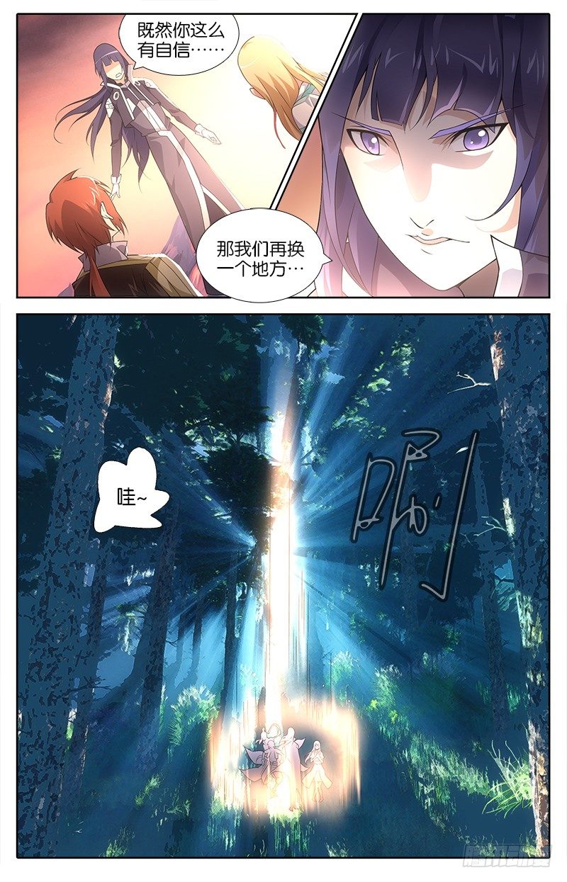 012 技能7