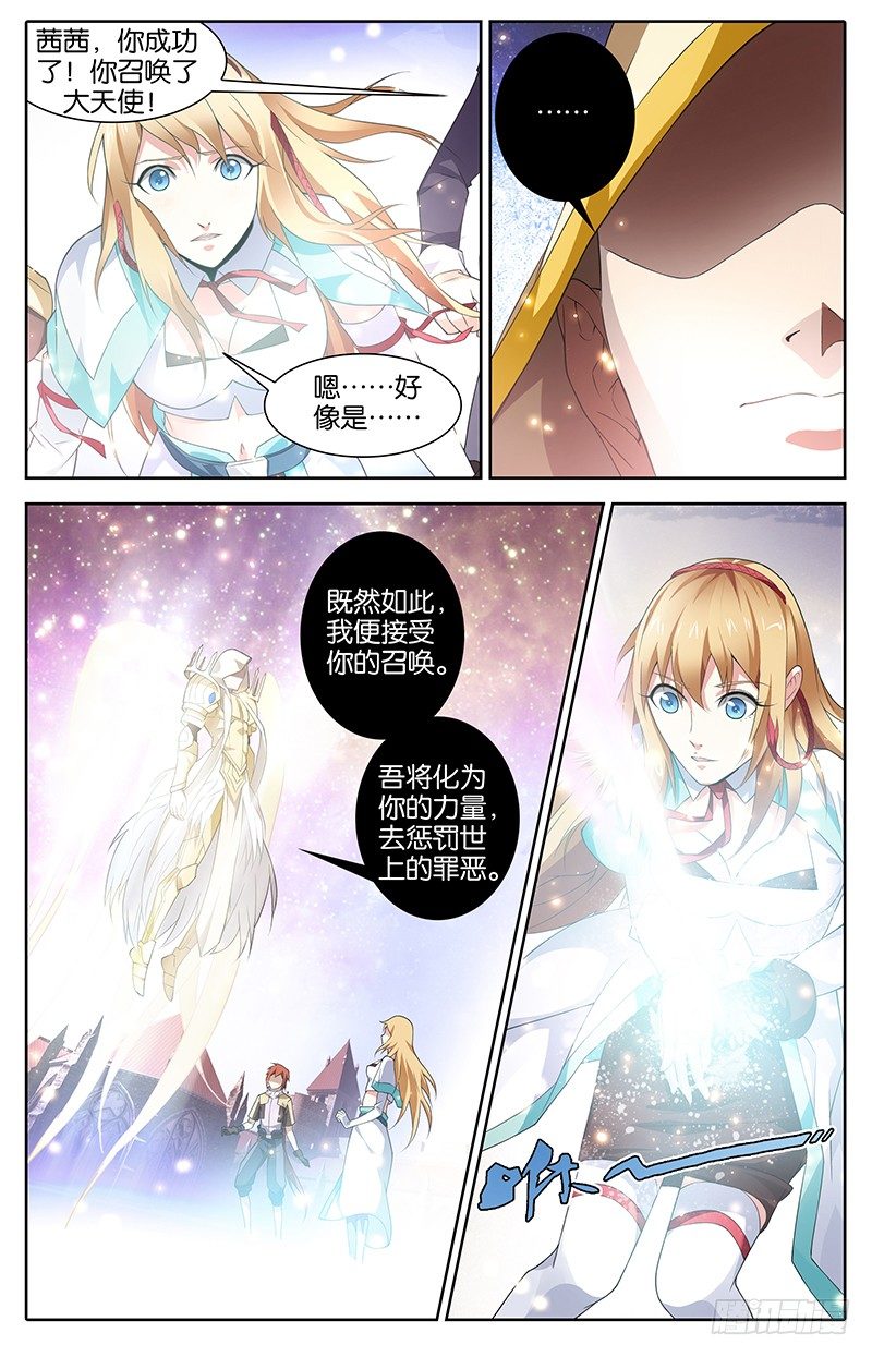008 灵魂画像0