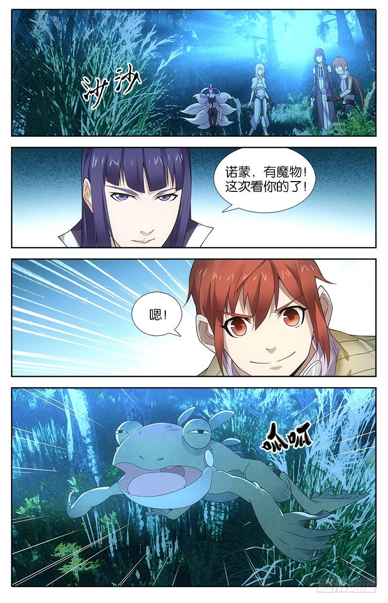 013 心有灵犀1