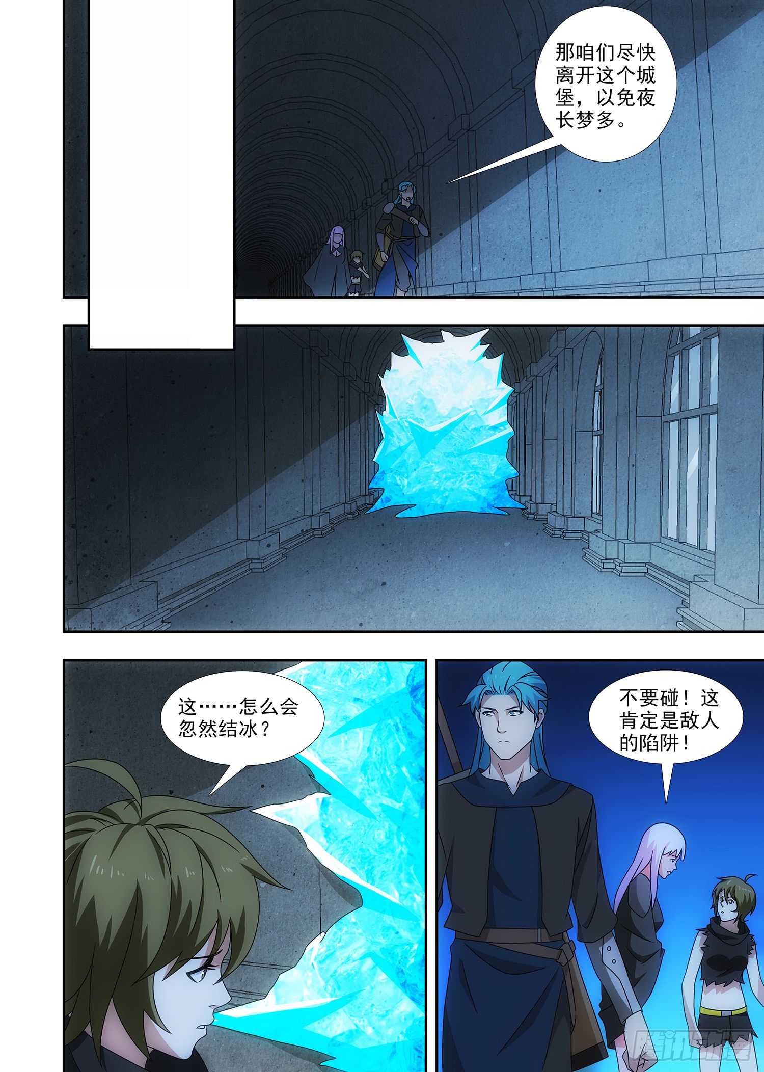 088 主人的密室2