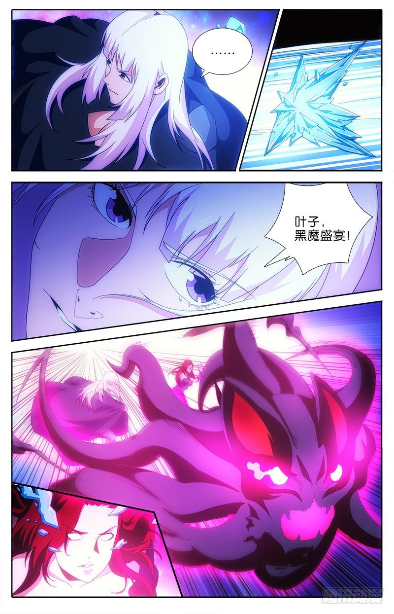 053 强敌1