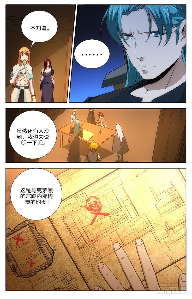 042 任务6