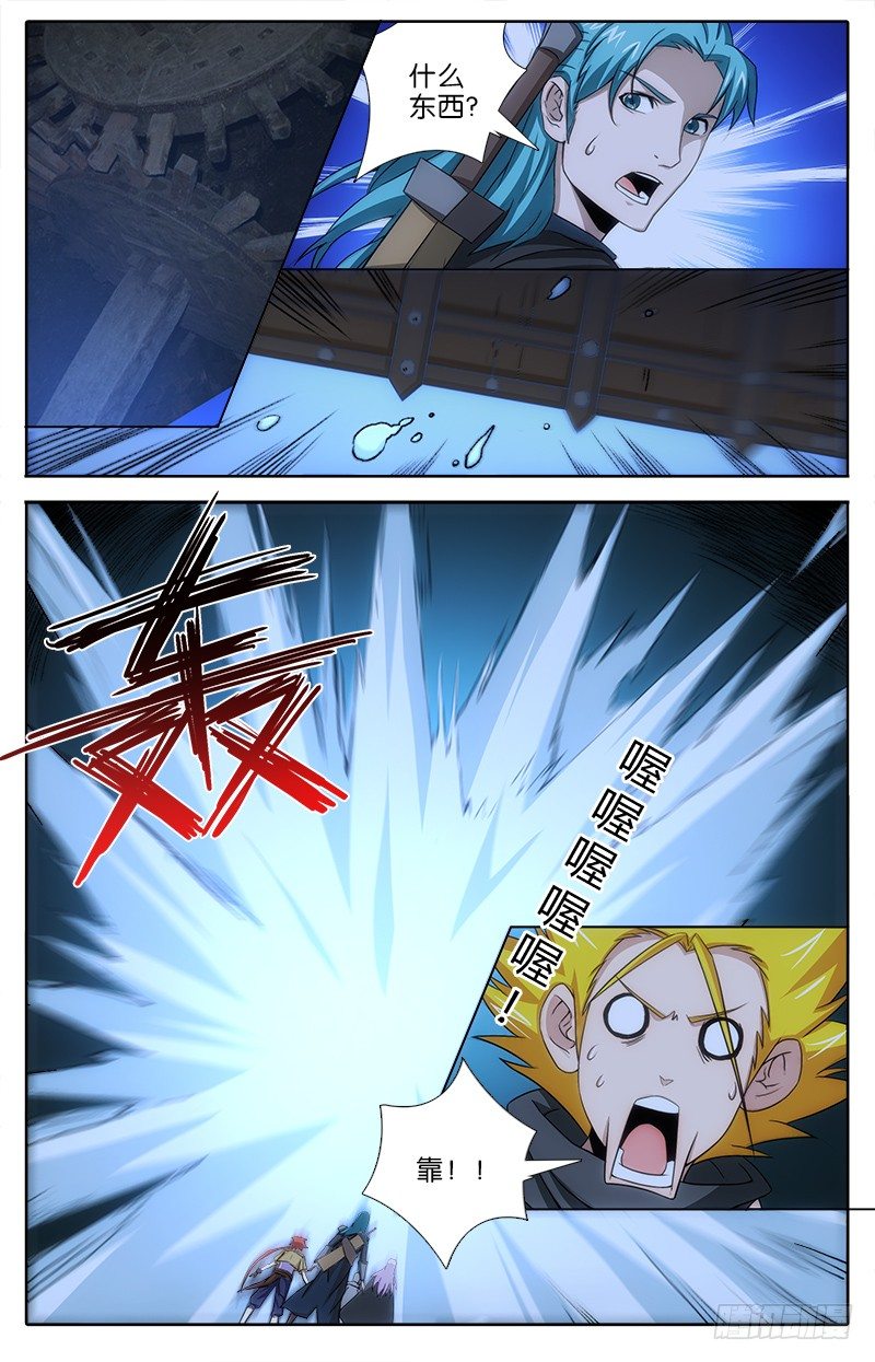 049 冲散0