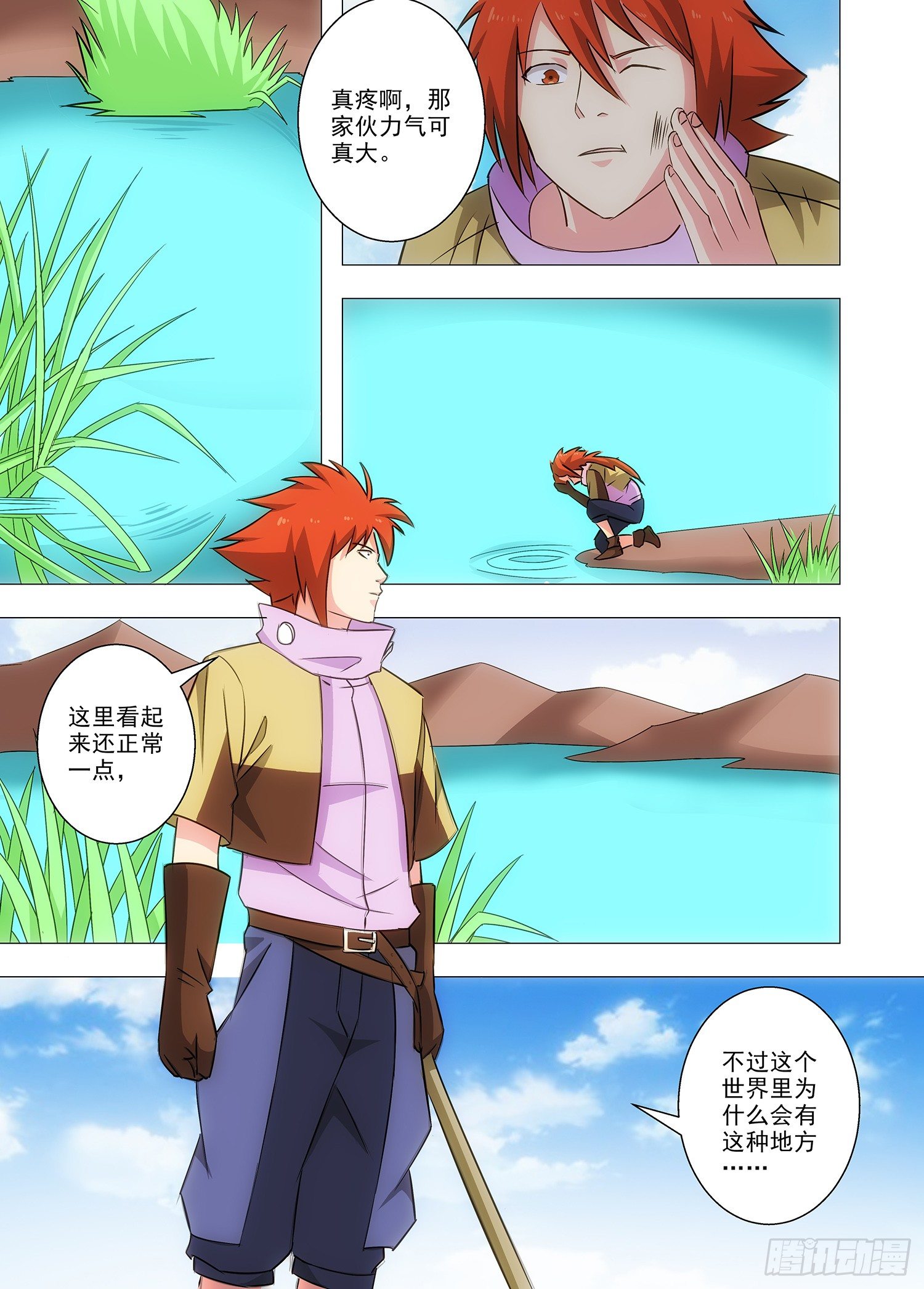 093 找人13