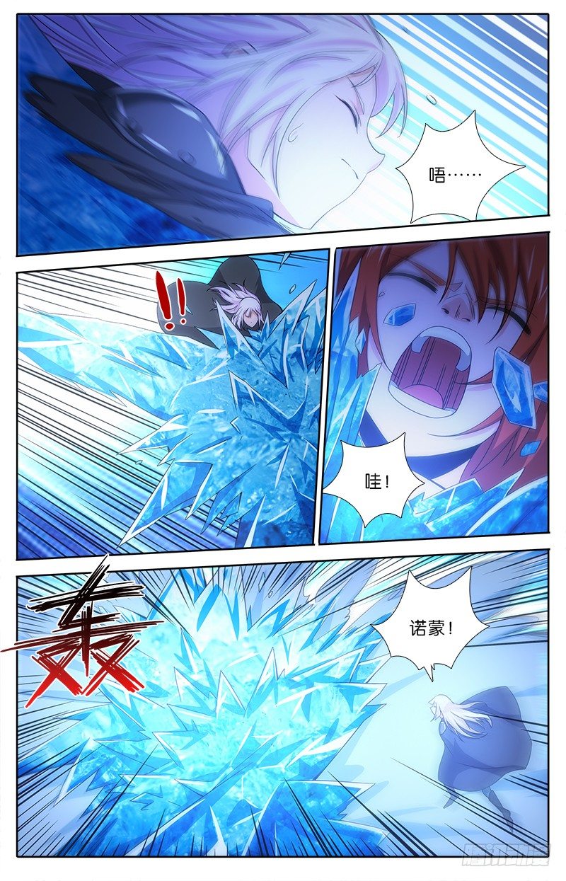 053 强敌7