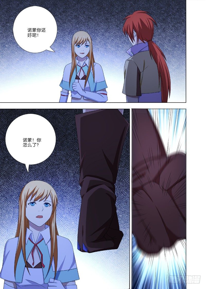 070 艰难险阻1