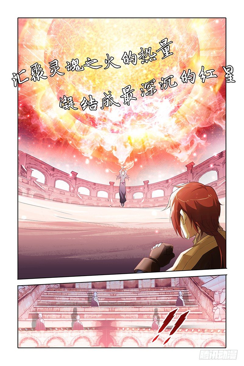 001 路西斯城9