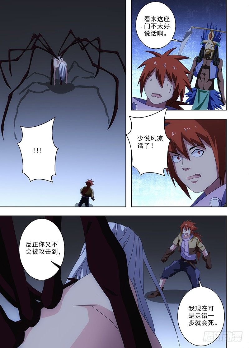 104 门14