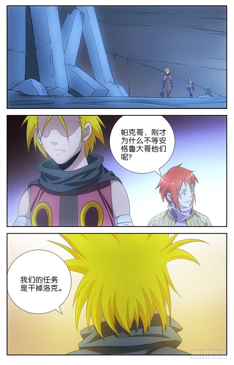 062 分秒必争2