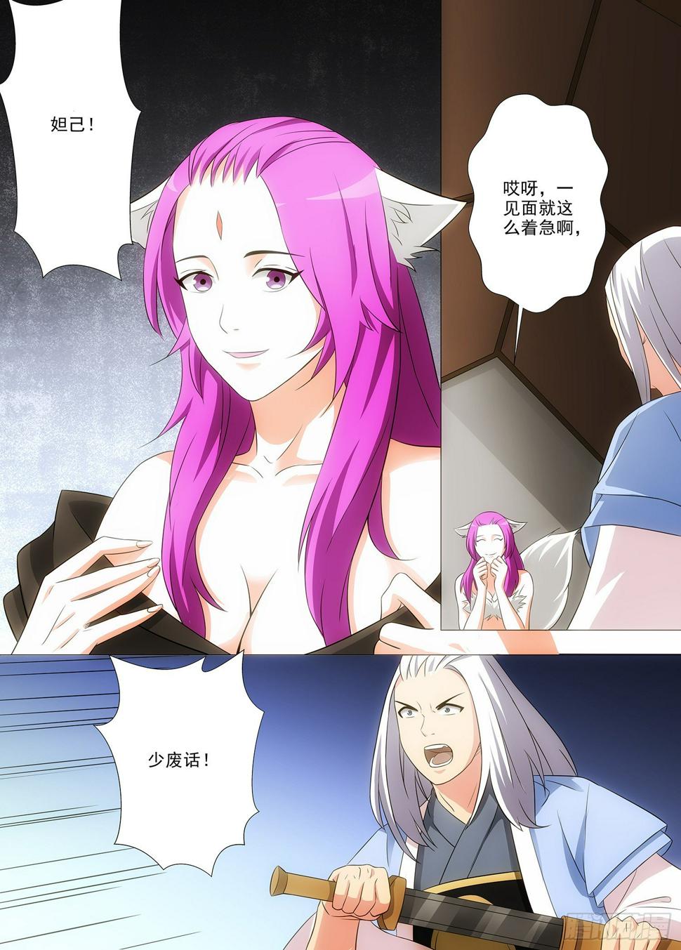 097 出不去2