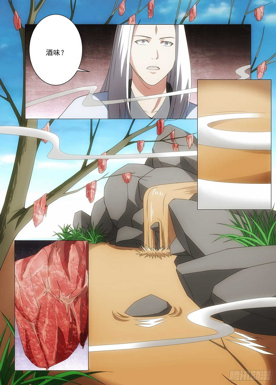 095 酒池肉林2
