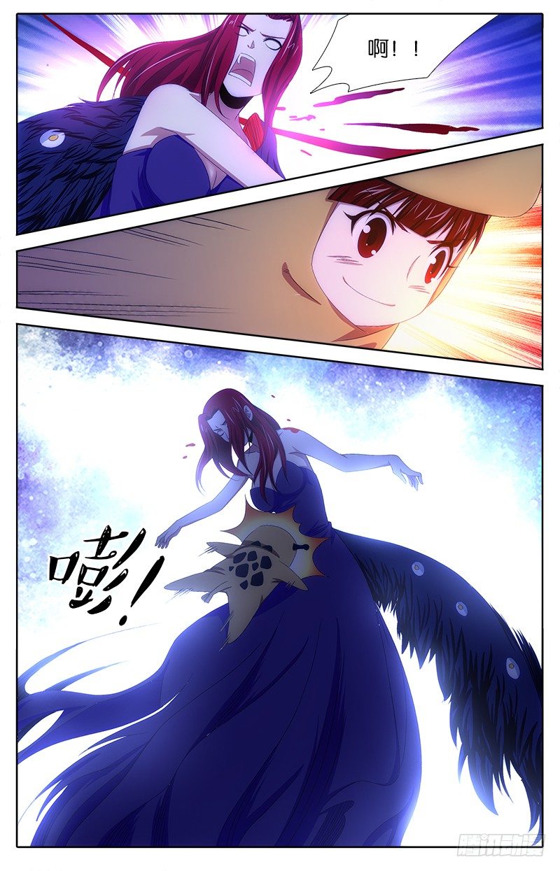 037 魔化2