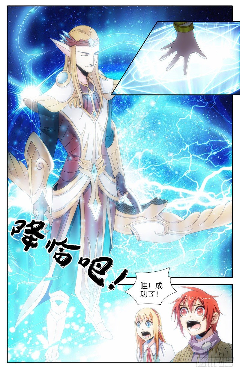 025 精灵王子5