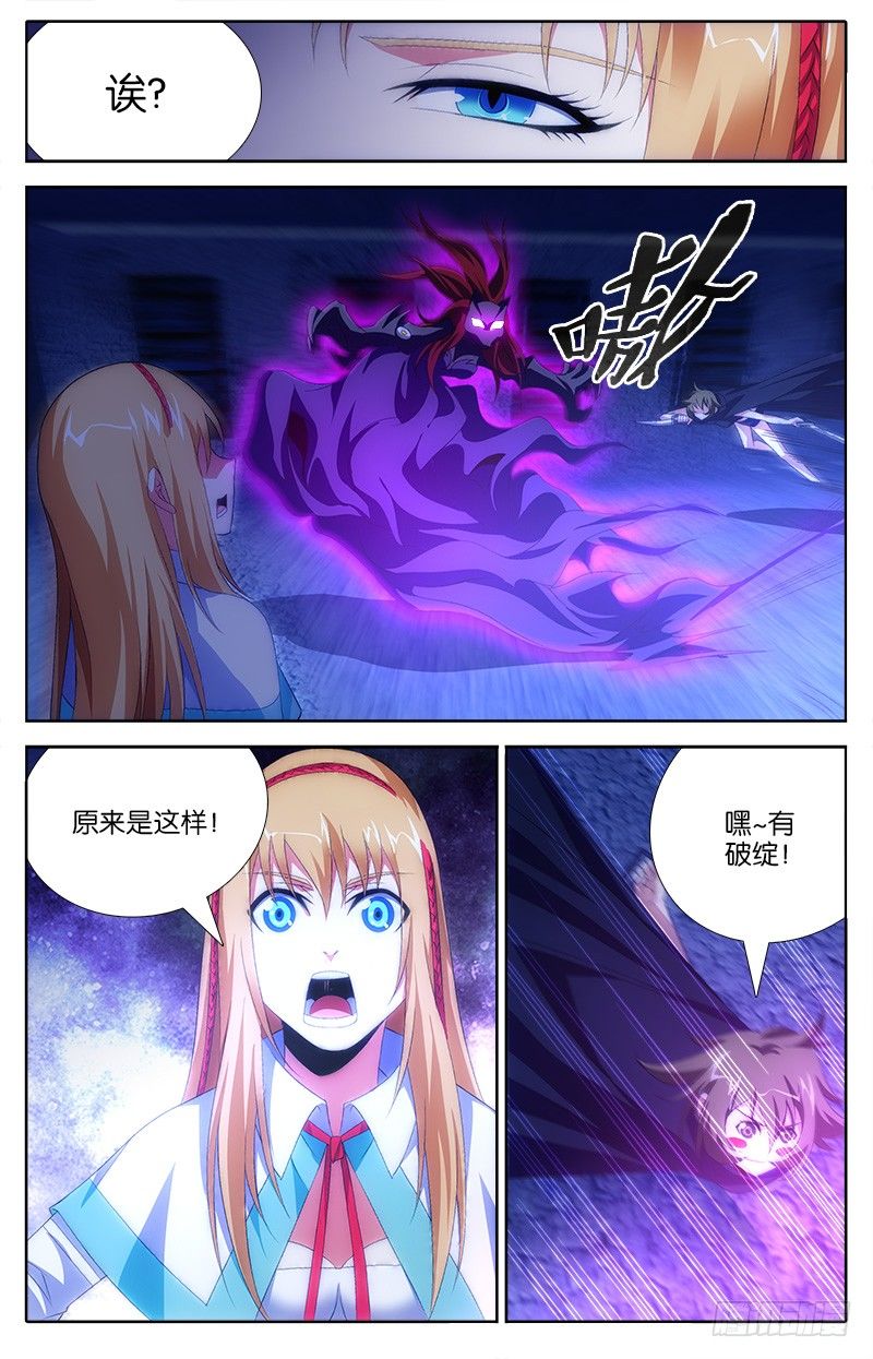 038 叶子4
