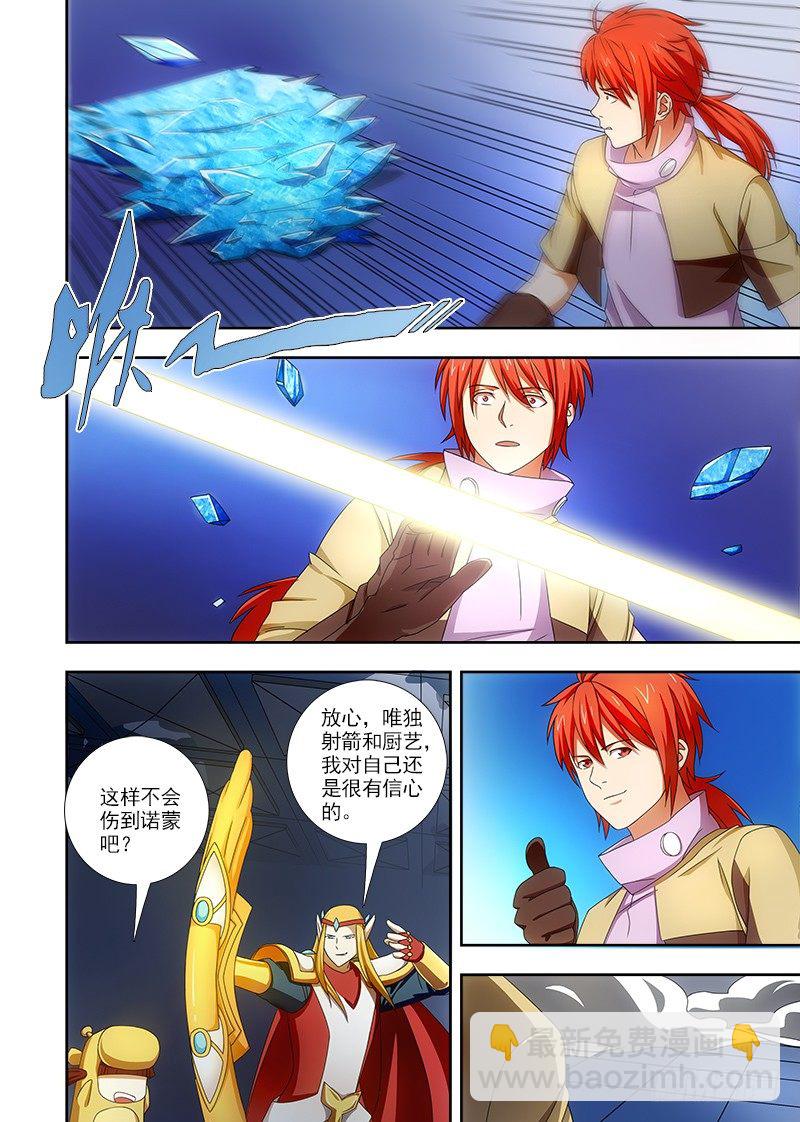 079 帕克被杀？6