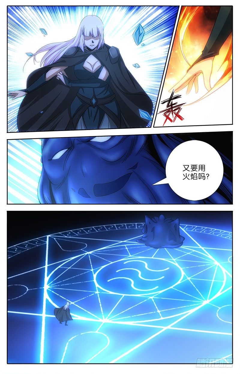 054 英灵!信任!0