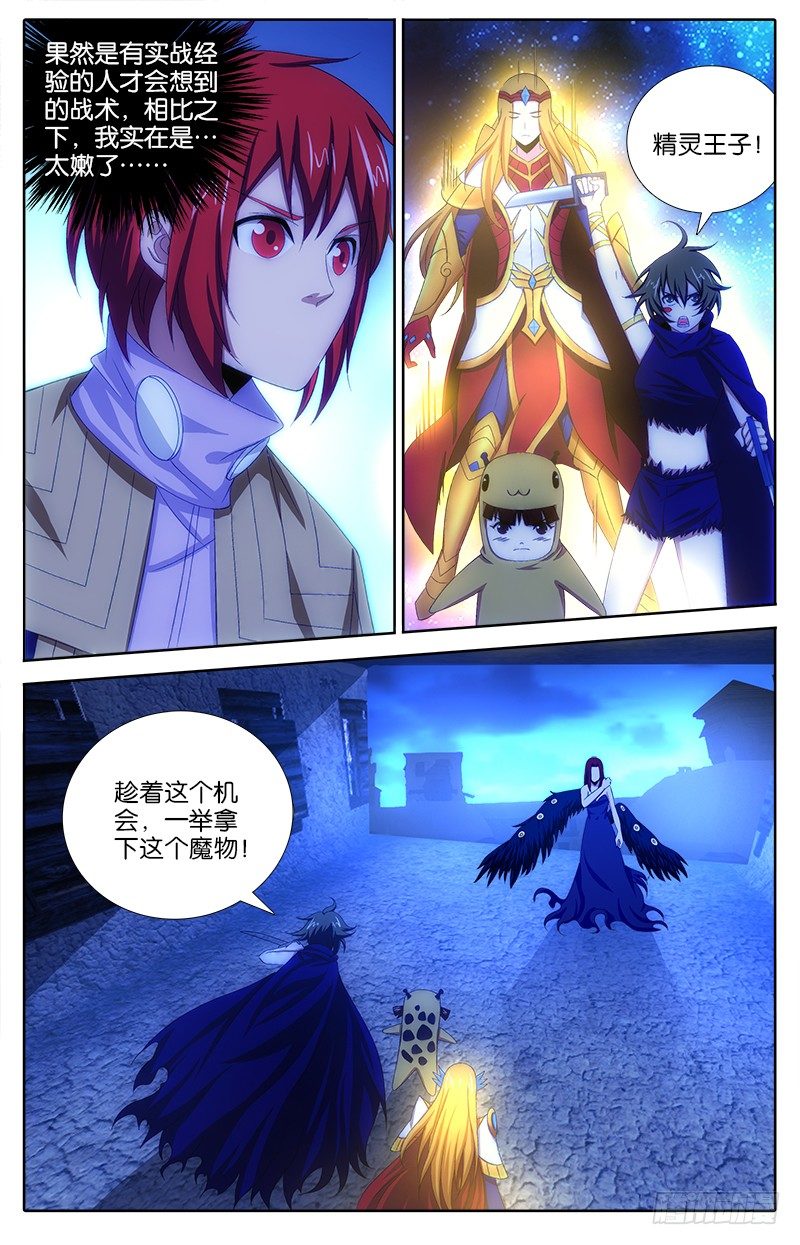 037 魔化4