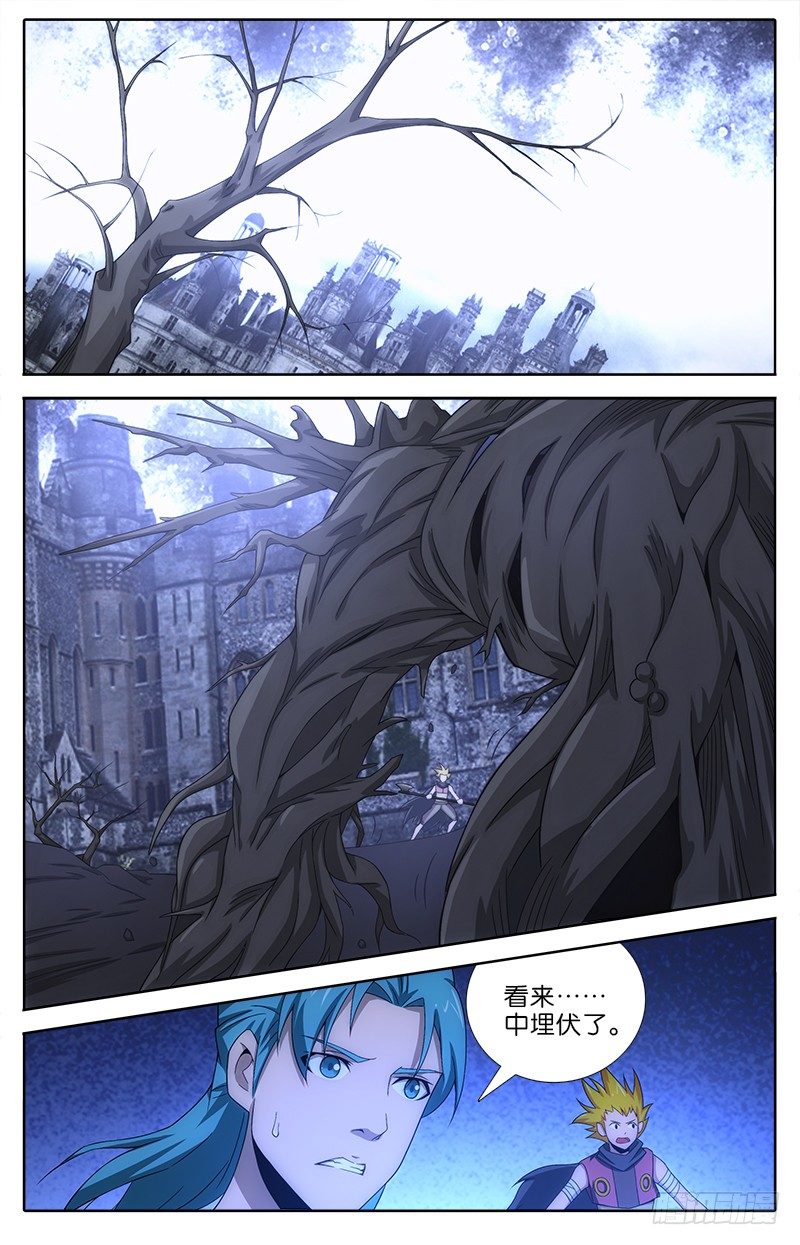 050 中计5