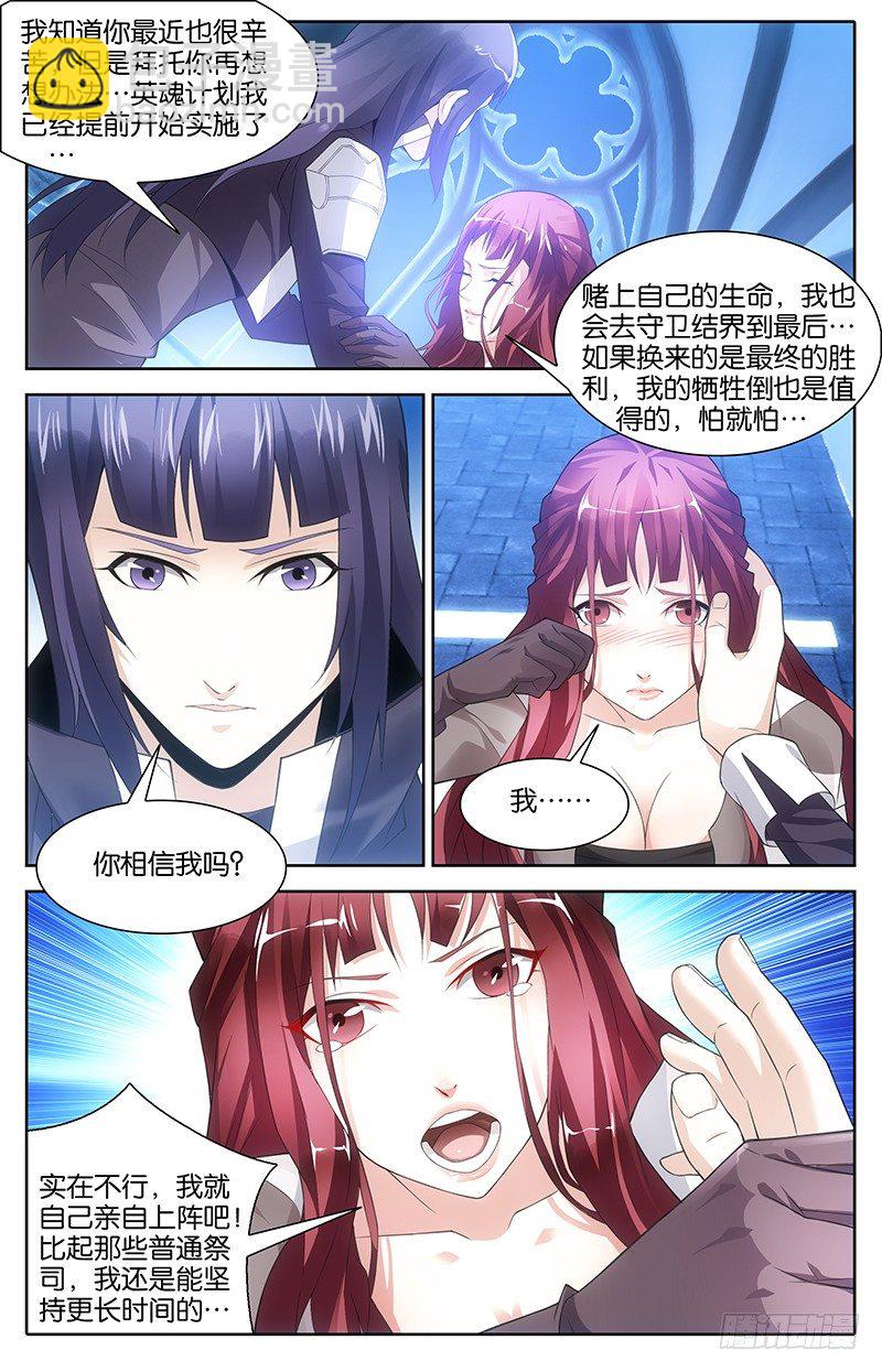 005 召唤魔法8