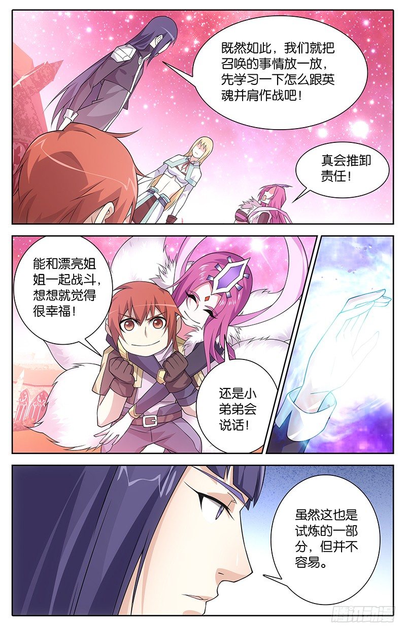 010 重回地面5