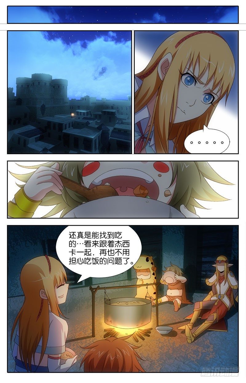028 前奏7