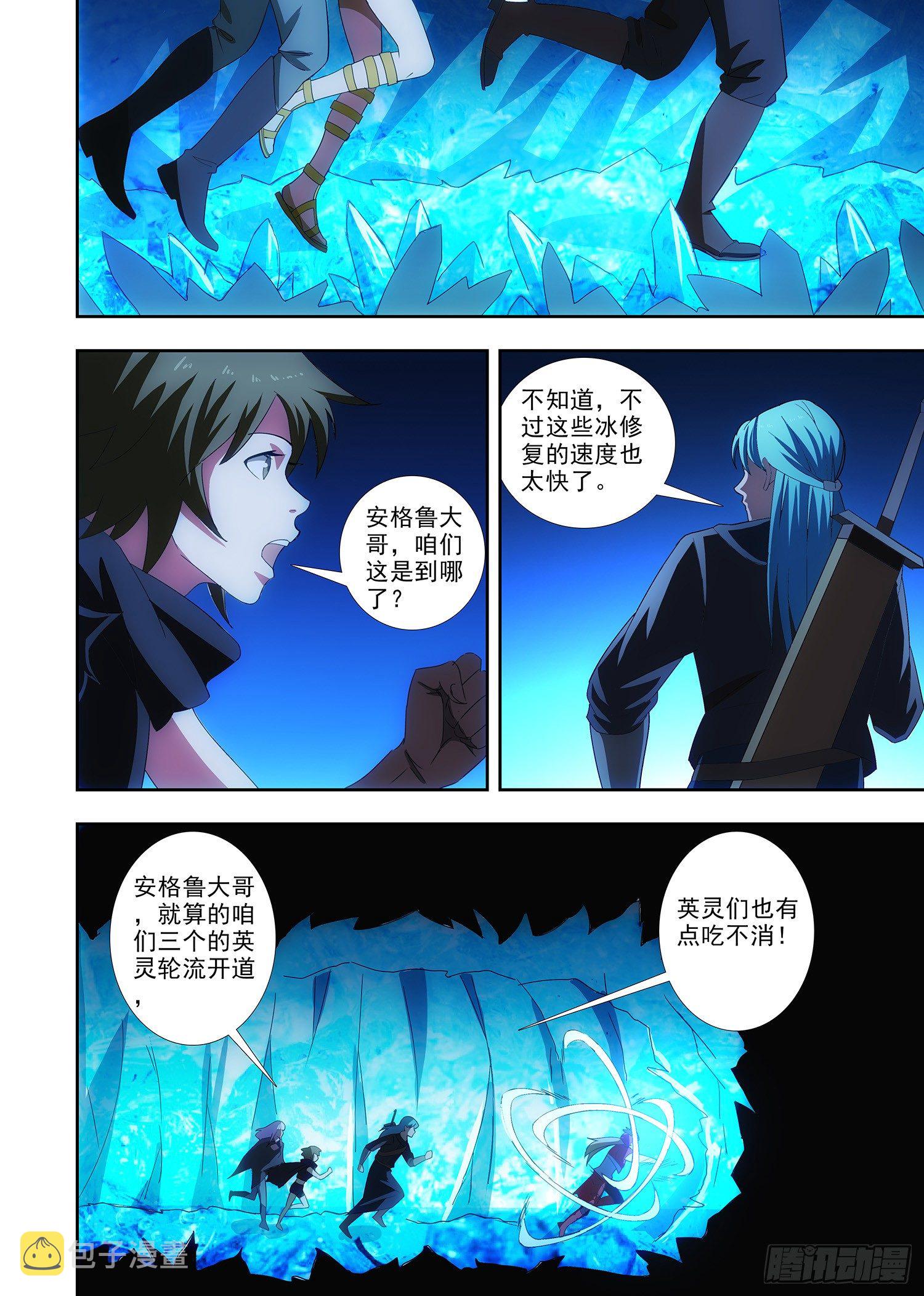 088 主人的密室6