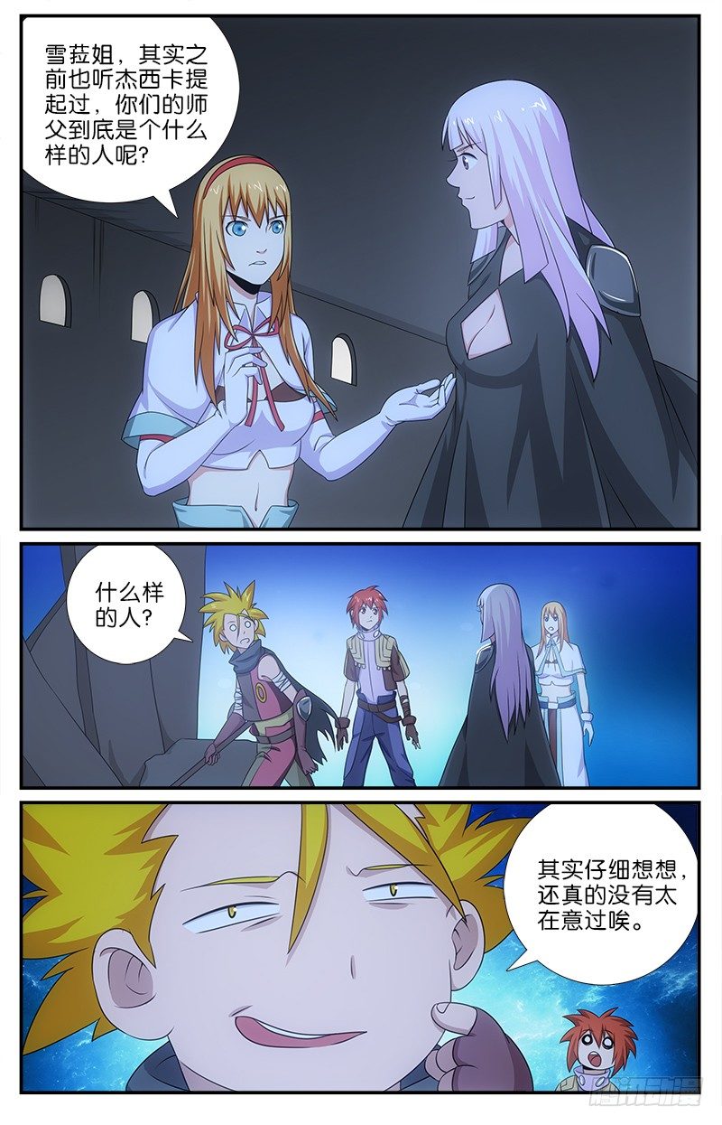062 分秒必争4