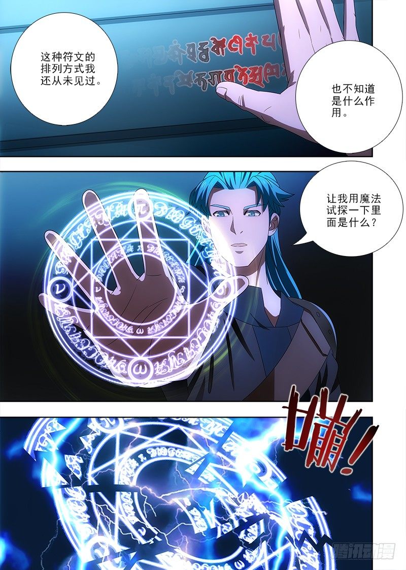 083 洛克？10