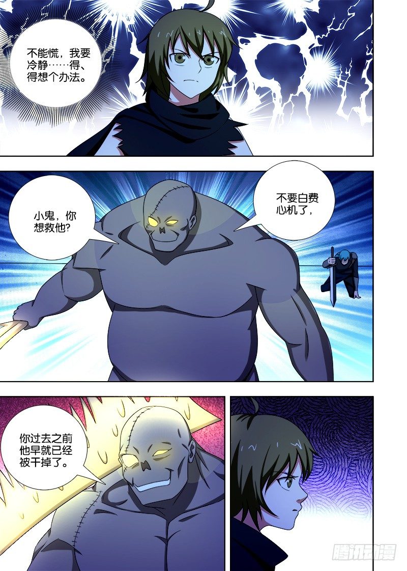 073 免疫奶瓶1