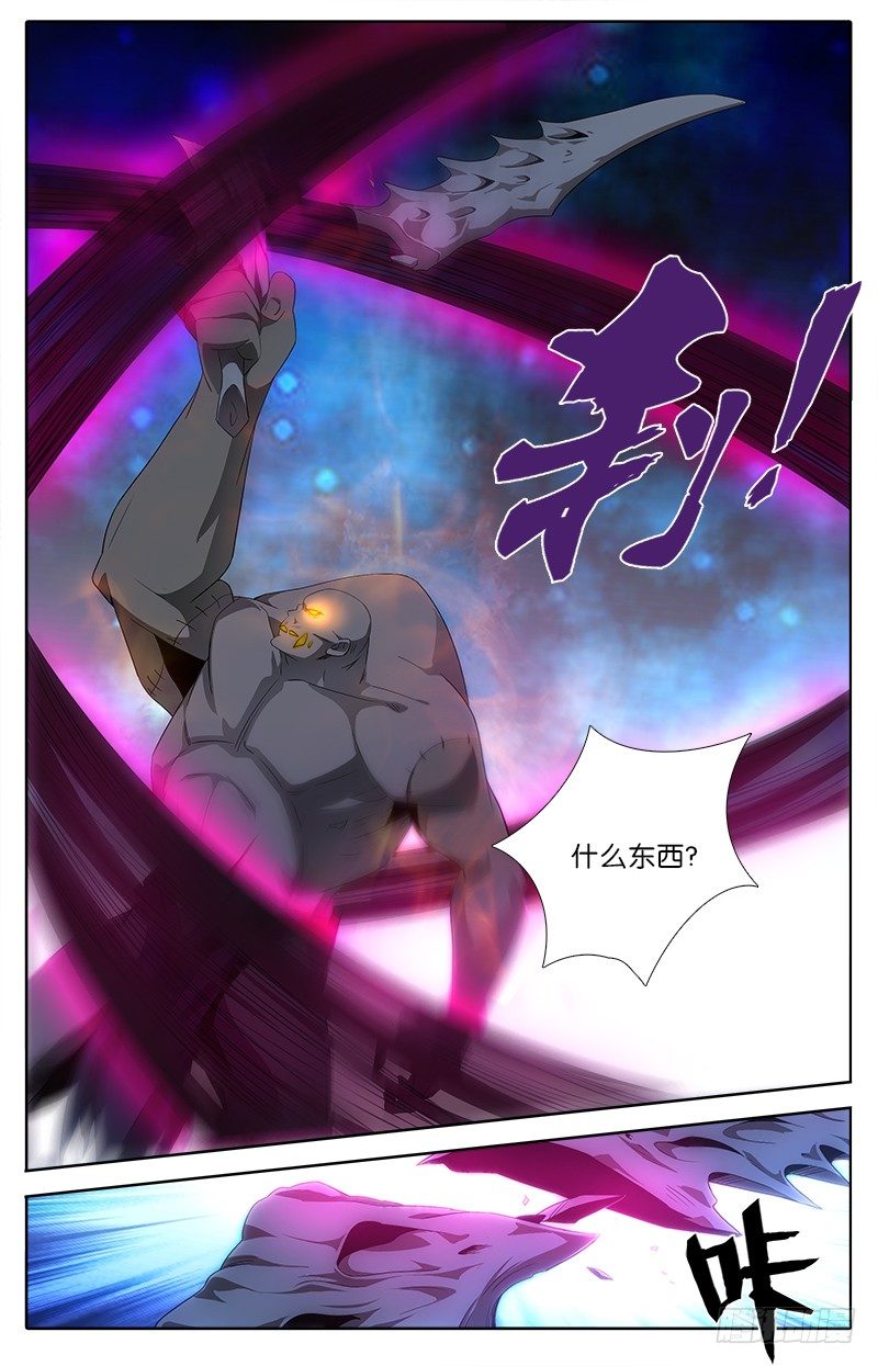 057 相遇6