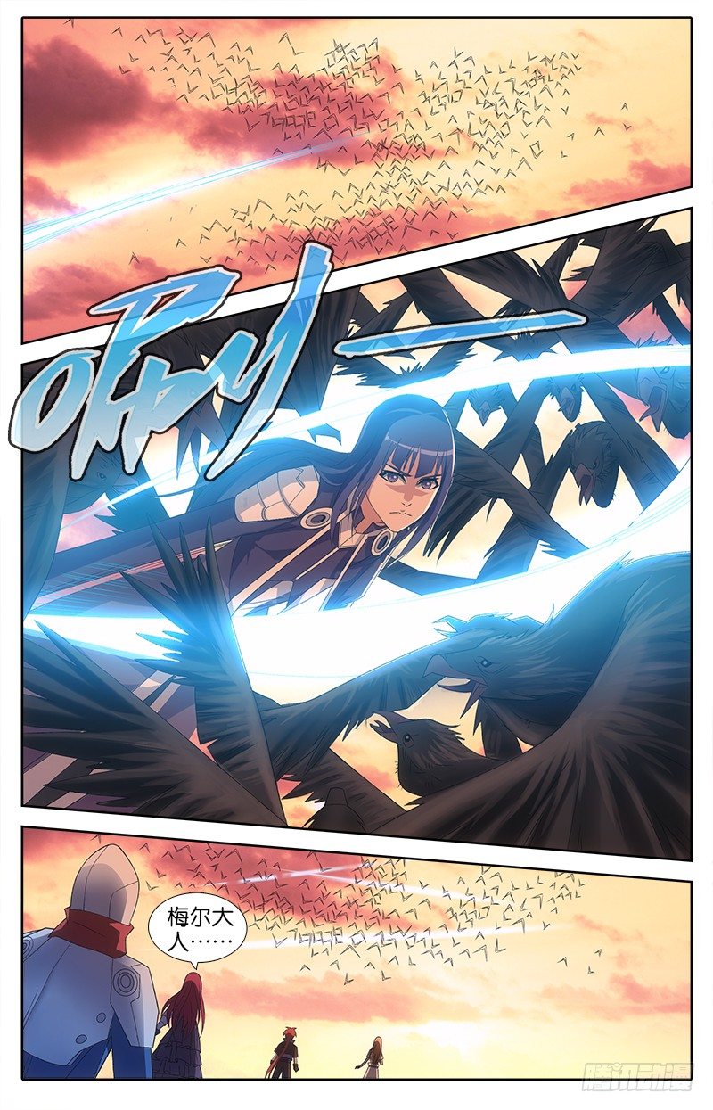 019 援兵7