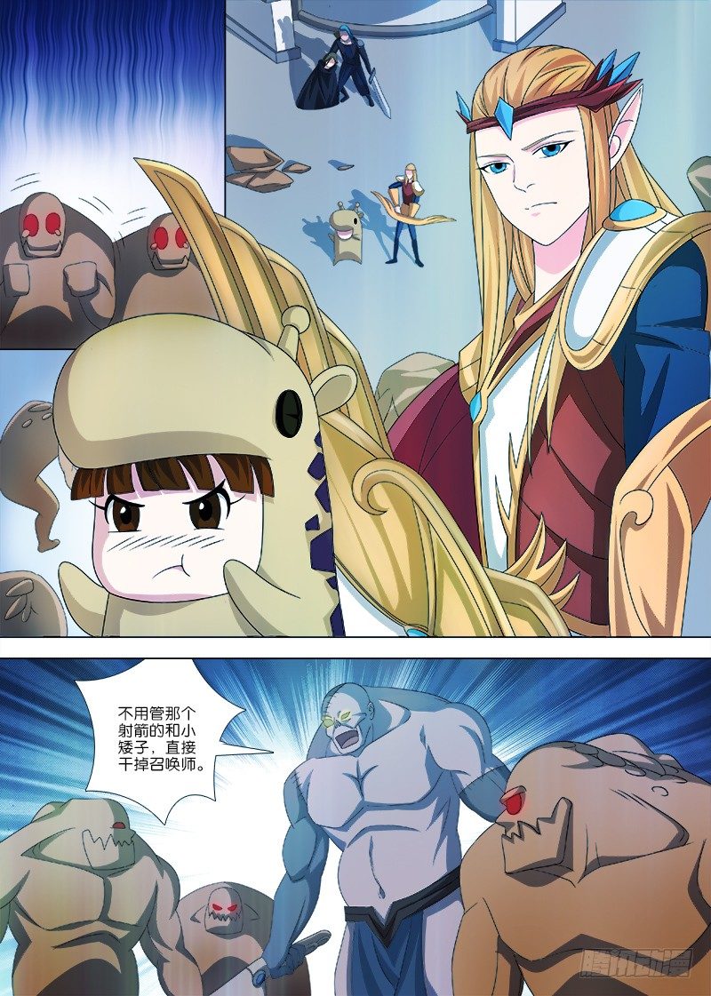 068 陷阱重重1
