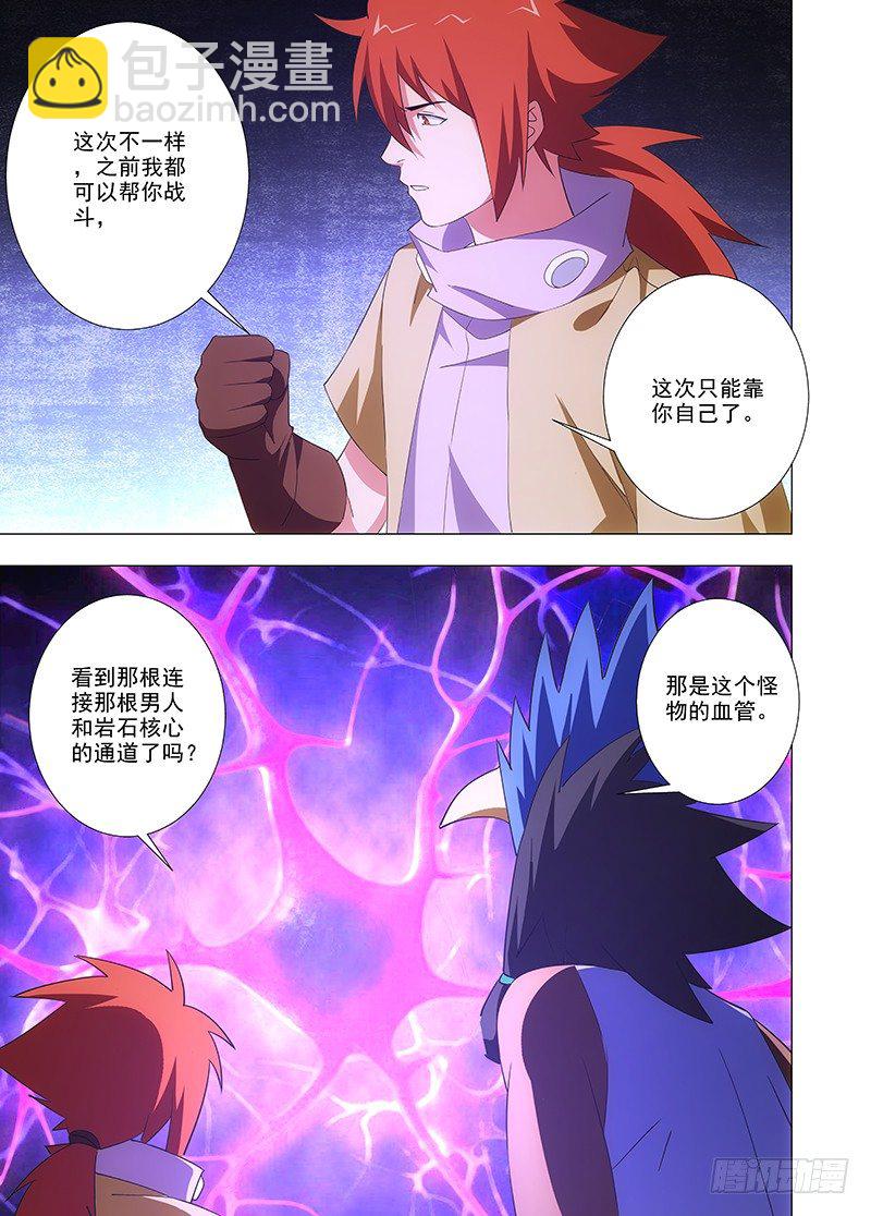 100 勇敢的人13