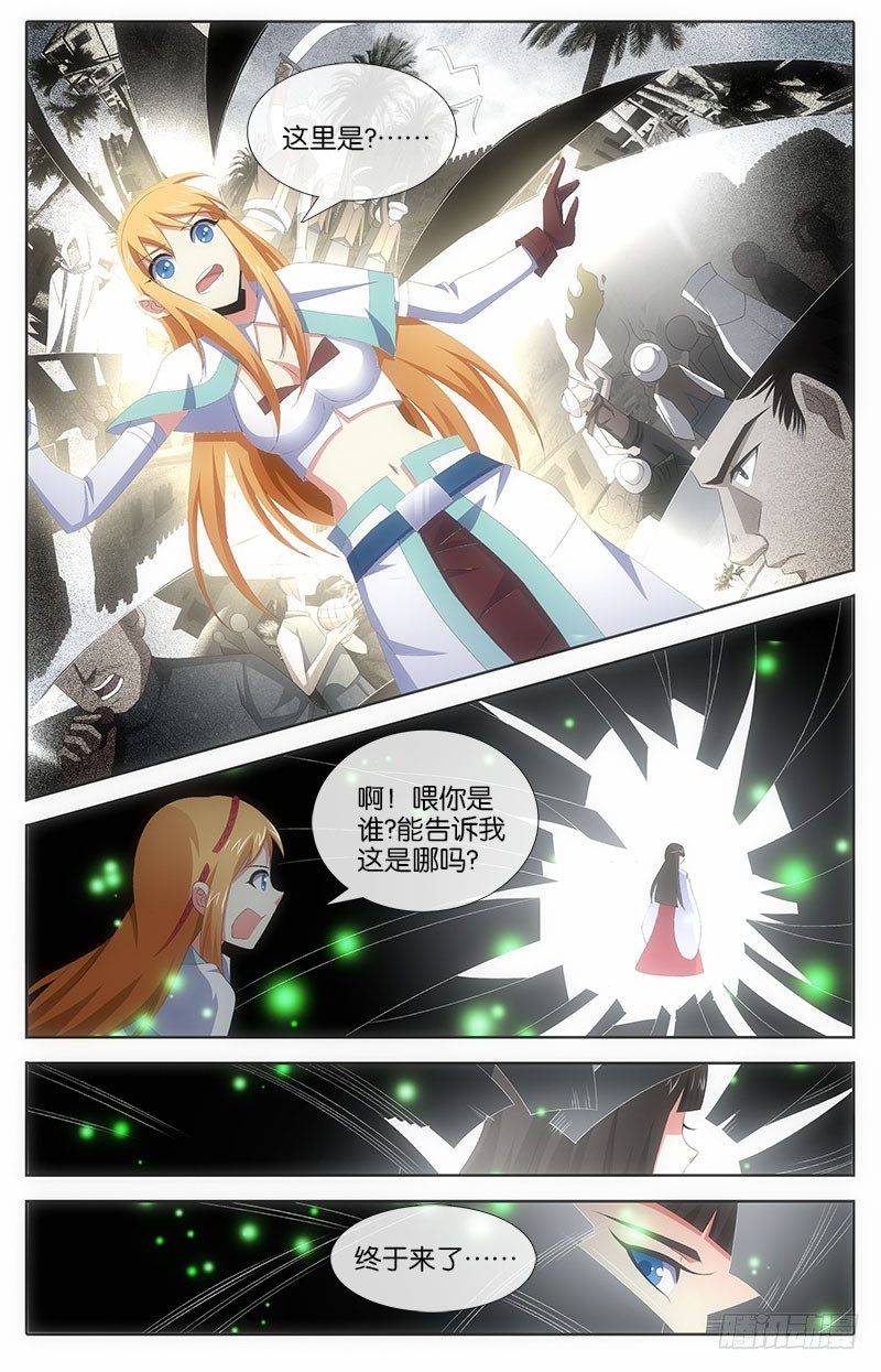 028 前奏4