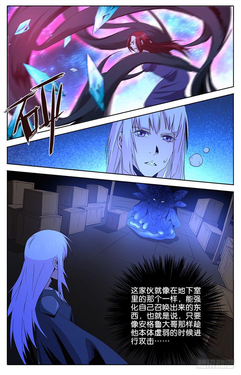 051 艾尔扎克7